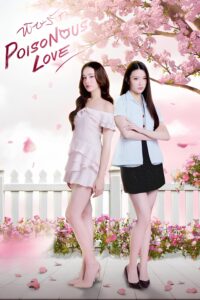 Tình Yêu Độc Dược