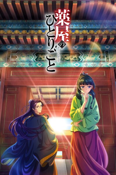 Dược Sư Tự Sự SS2