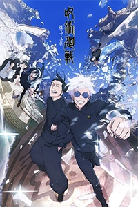 Jujutsu Kaisen Season 2