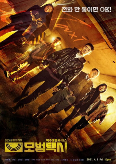 Taxi Driver 1