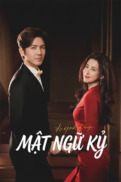 Mật Ngữ Kỷ