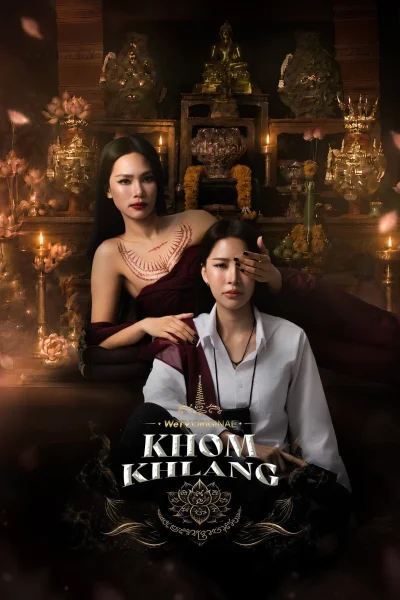 Bùa Ngải Trói Buộc / Trấn Yểm
