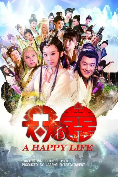 Tiên Kiếm (Phần 2)